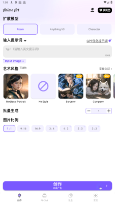 animeart中文版截图3