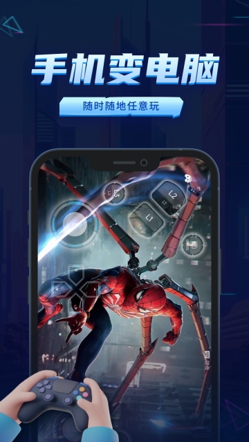鲸云漫游  安卓版截图0