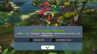 遇见游戏  安卓版截图1
