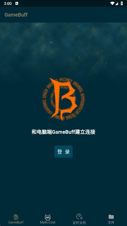 游戏加加最新版截图0