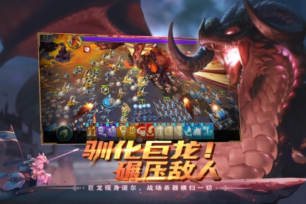剑与家园游戏  安卓版截图0