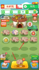 福气猪猪红包版截图0