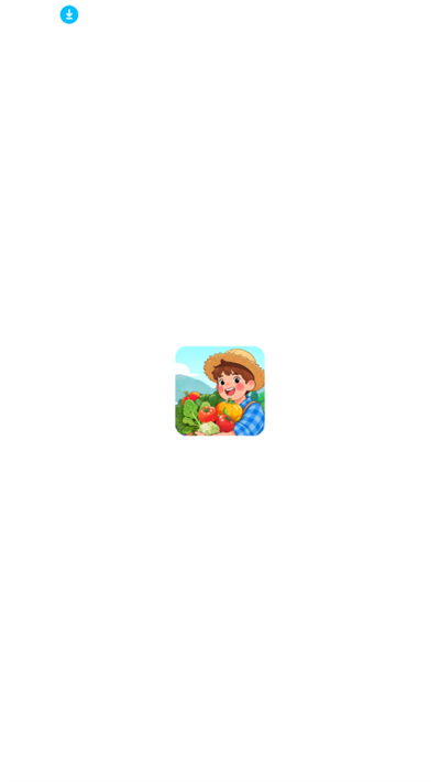 乡村幸福生活红包版截图0