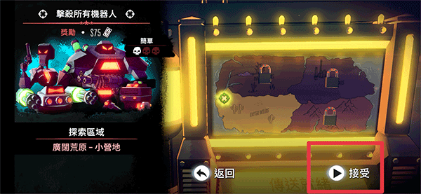 尘烟霓虹手机版截图2