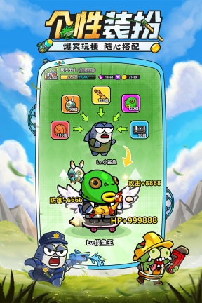 小鱼快跑游戏手机版截图2