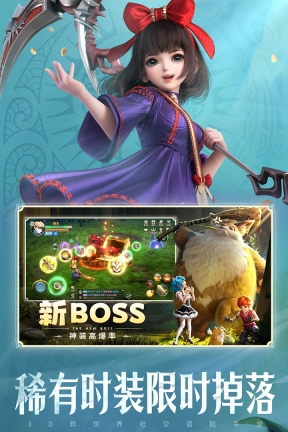 云上城之歌怀旧版截图4