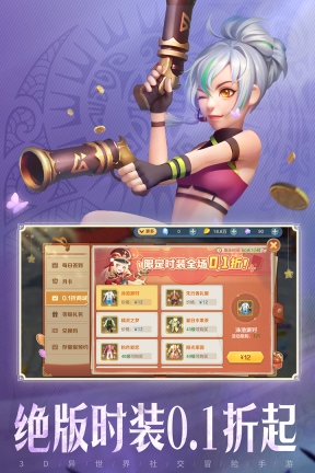 云上城之歌怀旧版截图1