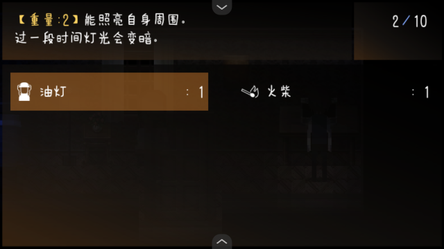 黑暗中的女仆游戏手机版截图4