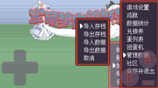 宝可梦肉鸽妖梦最新版截图2
