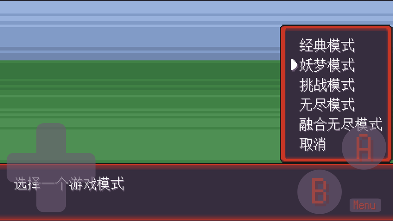 宝可梦肉鸽妖梦最新版截图3