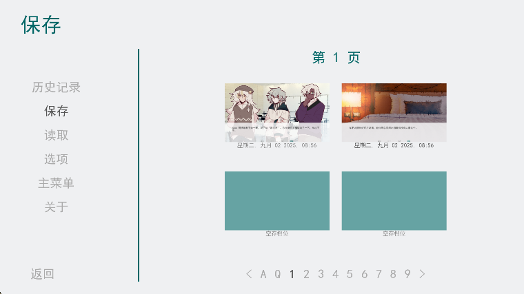 甜心热线中文版截图3
