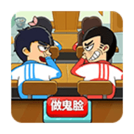同桌大作战安卓版