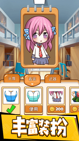 同桌大作战安卓版截图1