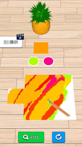 灵魂画家手机版截图1