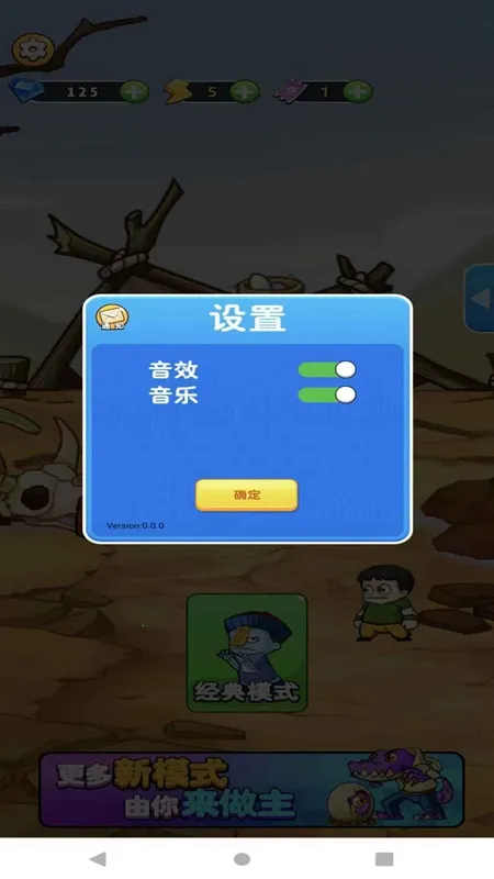 守卫农场红包版截图3
