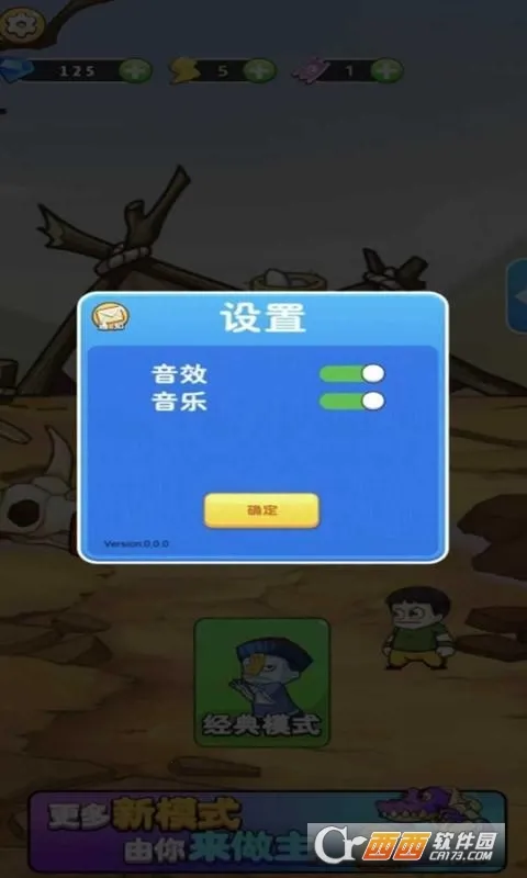 守卫农场红包版截图1