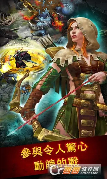 英雄公会幻想RPG2026最新版截图0