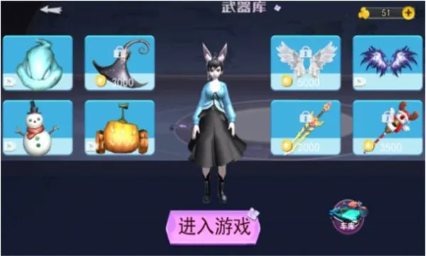 樱花校园人生模拟2026  手机版截图0
