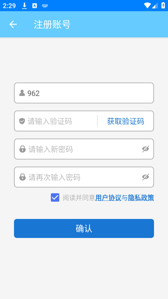 三余书阁最新版截图0