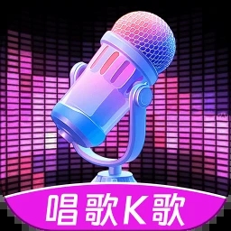 k歌大全软件