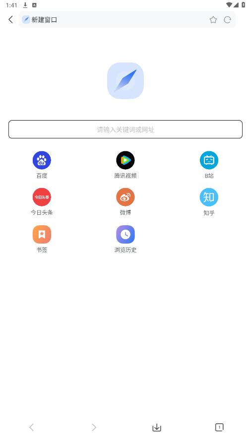 工具宝截图0