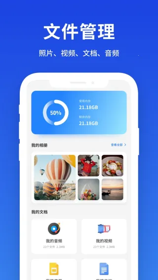 小雷达工具箱  手机版截图4