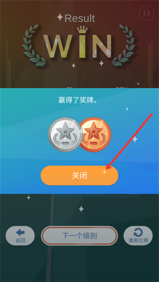真实羽毛球安卓版