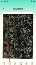 掌上书行