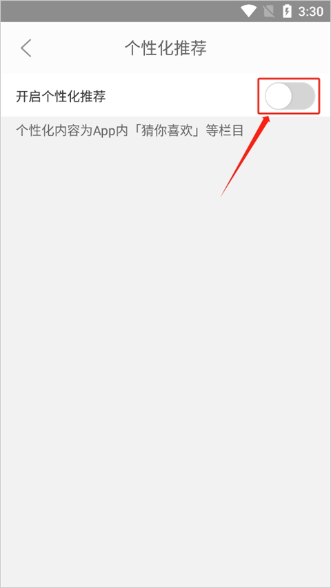 众划算正版