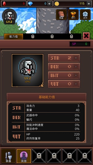 养剑大师2026版