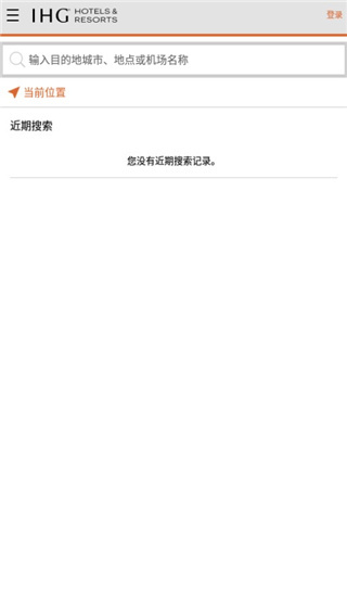 洲际酒店