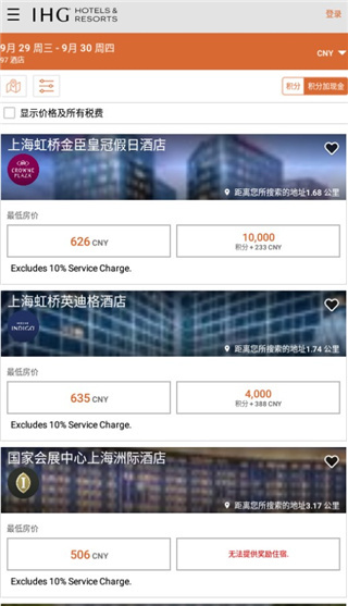 洲际酒店