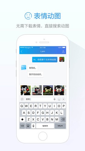 阿里卖家正版截图1