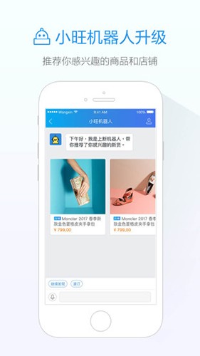 阿里卖家正版截图0