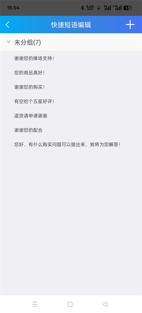 阿里卖家正版
