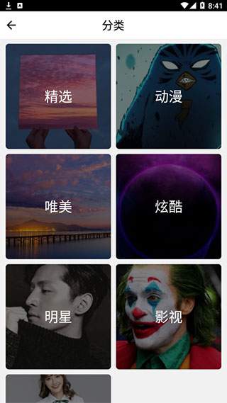 焕彩桌面标准版