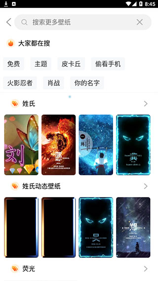 焕彩桌面标准版