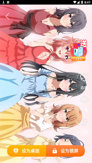焕彩桌面标准版