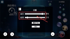 合成大水母正版