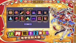 我的勇者手机版截图1
