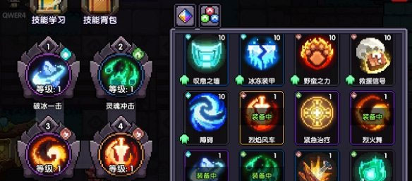 我的勇者手机版