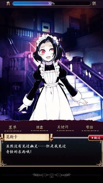 笼庭的知更鸟正版截图0