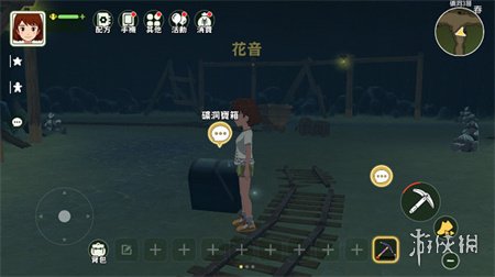 新小森生活正版