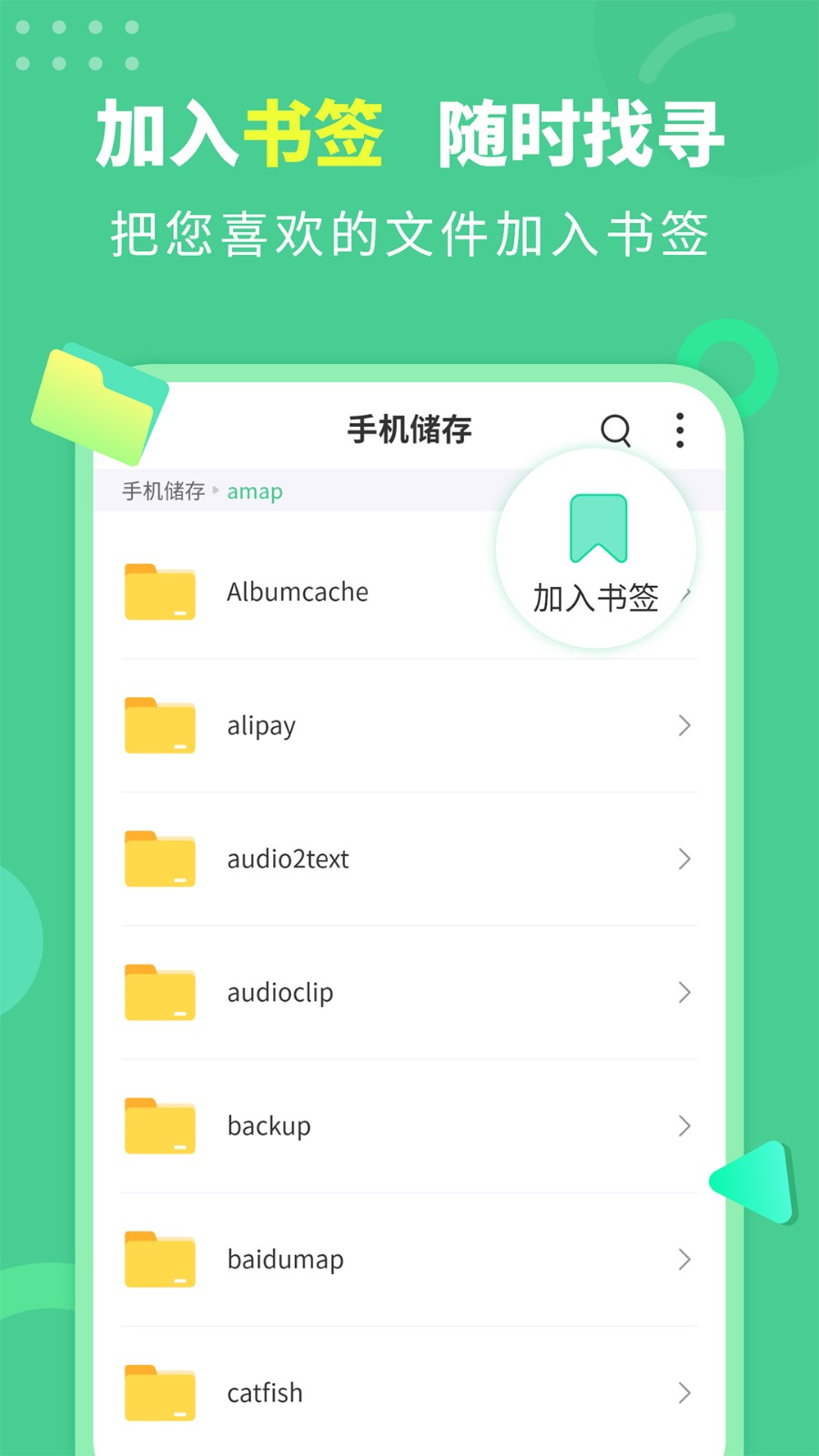 文档解压缩截图3