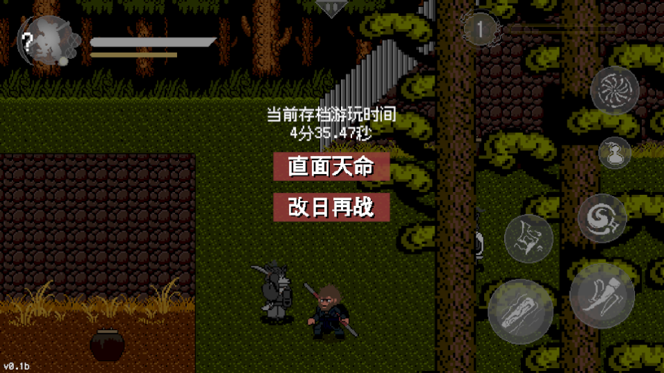 黑神话像素版完整版