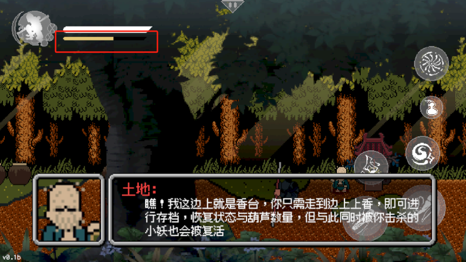 黑神话像素版完整版