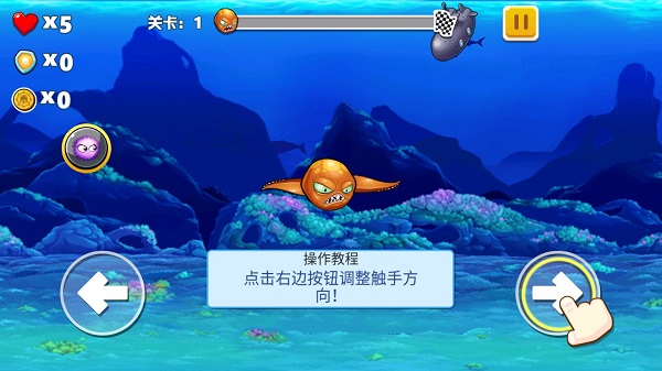 变异八爪鱼免广告2025最新版