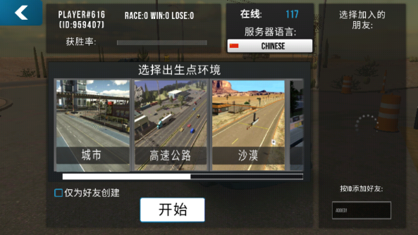 手动挡停车场