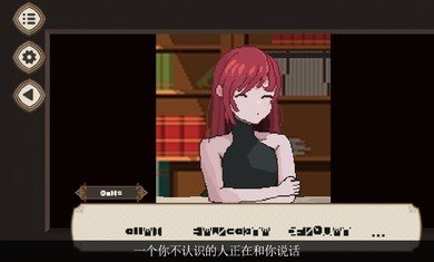 七天之内懂你游戏截图1