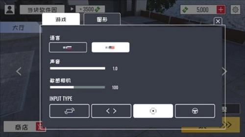 定制俱乐部汉化版